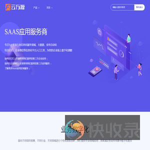 广西云方源科技网络有限公司