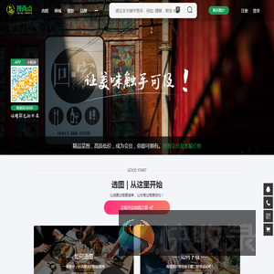 搜两点