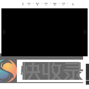 赛特威尔电子股份有限公司