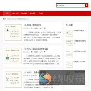 海铭网络,网站UI设计,大数据服务,网站优化,云平台