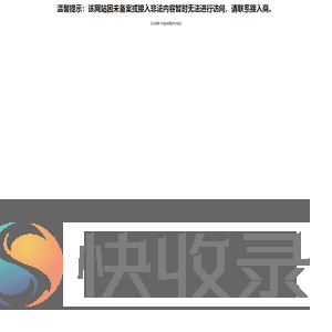 京侨巴士
