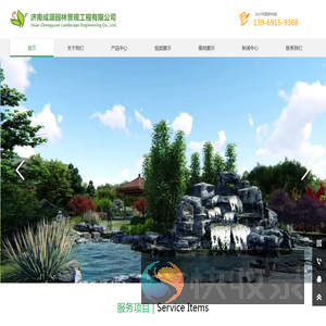 济南园林绿化,绿化养护,景观规划设计,绿植销售及租摆,绿植租赁,花卉销售及租摆,花卉租赁,节庆花卉,绿化施工,园艺资材