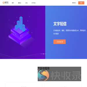 浙江启方