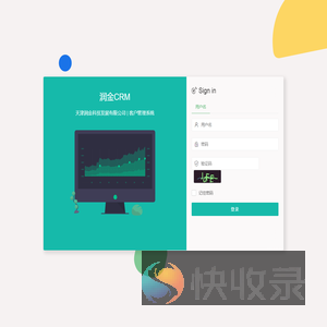 后台管理