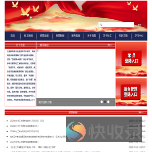 河北文硕教育咨询有限公司