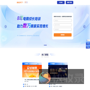 88学堂