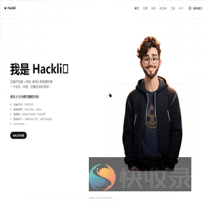 程序解读