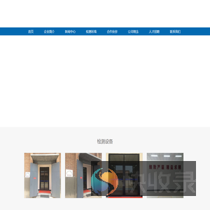 陕西晟业矿用产品安全检测有限公司