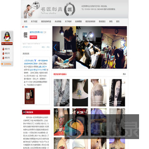 南京纹身店,南京纹身价格,南京最好的纹身店
