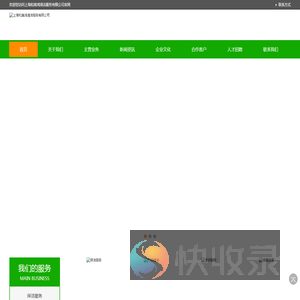 上海保洁公司,上海清洁服务,写字楼开荒保洁,公司保洁清洁