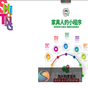 佛山市世通网络科技有限公司