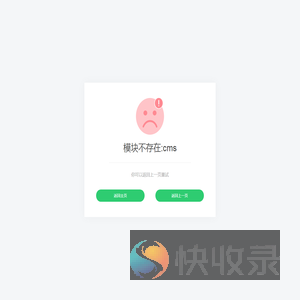 健康职培通