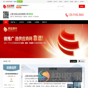 屏蔽导热吸波材料