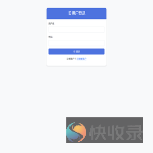 作业系统