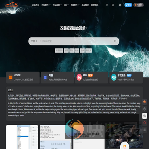 大众奥迪MQB平台改装学习升级