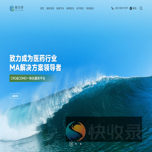 奥泰康