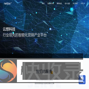 云想科技