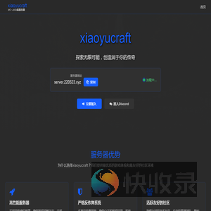 xiaoyucraft