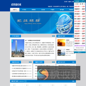 杏鑫娱乐
