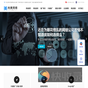 常州百度网站优化推广,常州百度SEO关键词优化推广,百度关键词首页排名