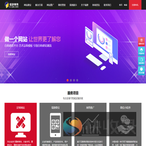 瑞捷网络科技