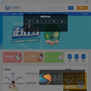 尚大启祯