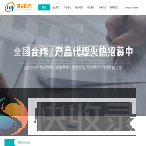 微表情