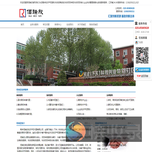 江苏南京品牌商标代理机构