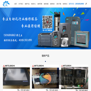 东莞严诚自动化设备有限公司