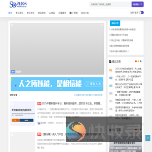 搜潮网
