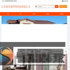 江苏柒零柒网络科技有限公司