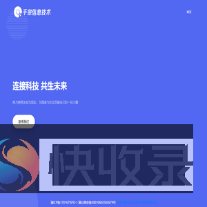🚤8868体育