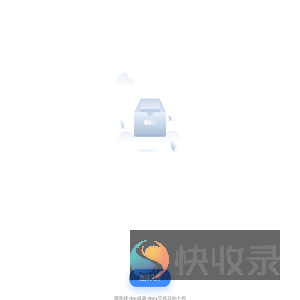 文件上传