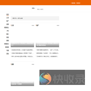 投资时间网