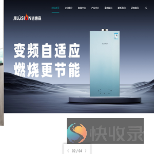 吉鲁森电器有限公司