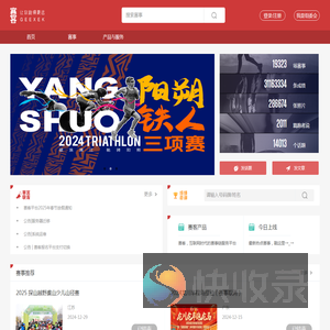 赛客www.geexek.com