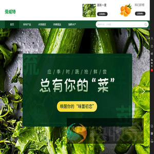 荆州普罗旺斯农业旅游发展有限公司