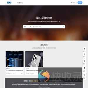 浩米瑞