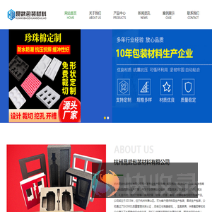 杭州昆武包装材料有限公司
