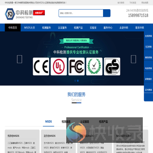 MSDS是什么意思