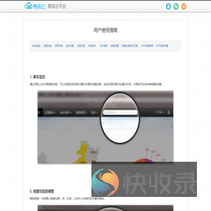 操作指南
