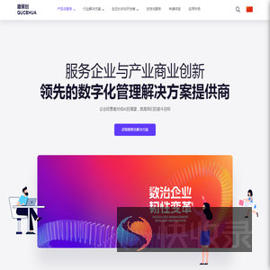 趣策划