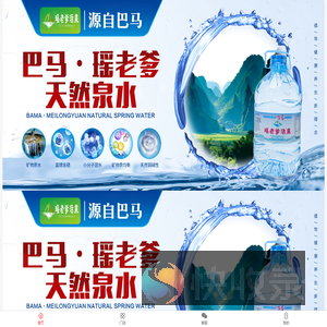 加载中
