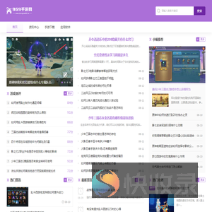 969手游网