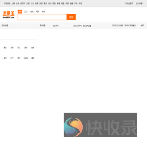 深圳地图
