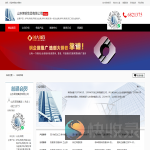 炉料/焦炭/特级冶金焦,炉料/焦炭/准一级冶金焦,炉料/焦炭/准二级冶金焦,炉料/焦炭/一级铸造焦