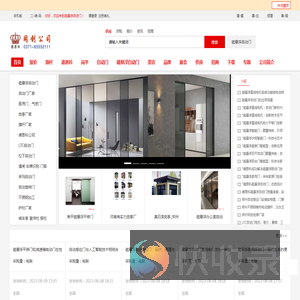 磁悬浮电动门厂家