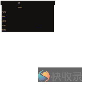 独霸茶业