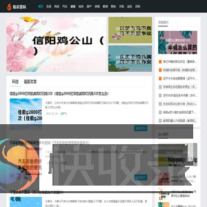 土海知识网