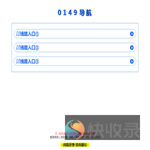 江苏反诈网